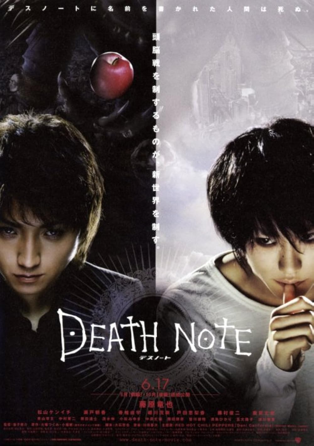 death note movie