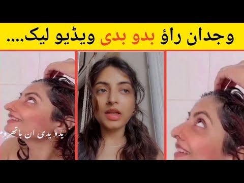 Bado Badi Girl Leaked Video