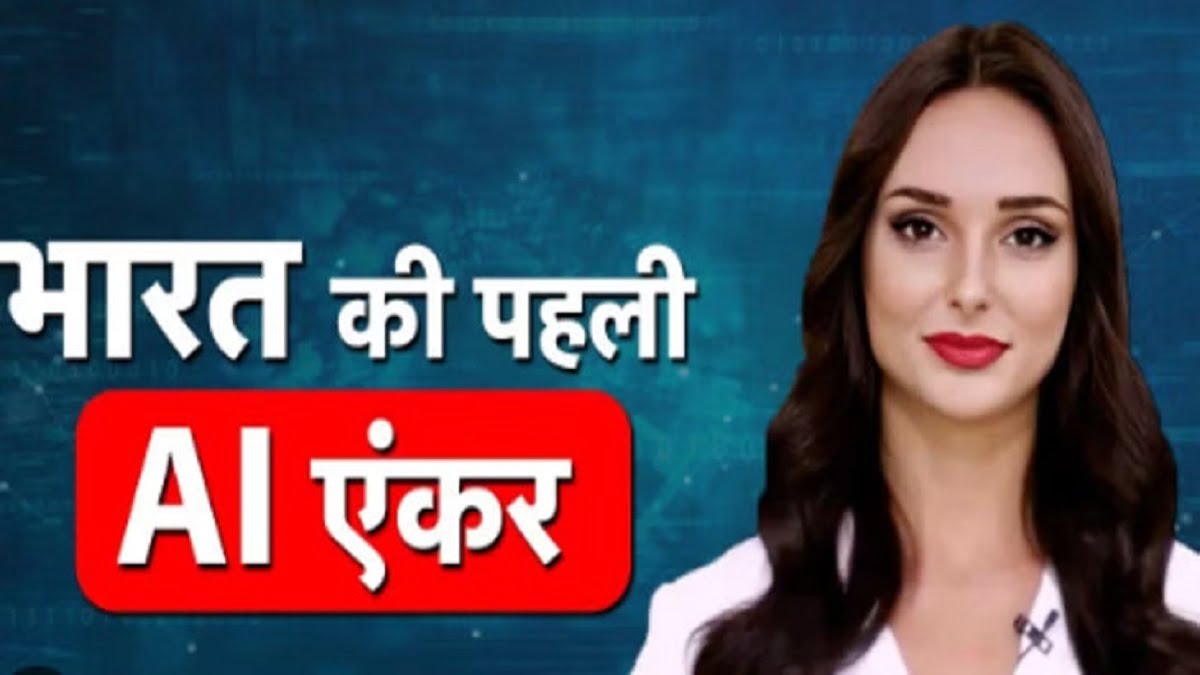 Who Is Sana AI Anchor? India's First AI Anchor With Sudhir Chaudhary